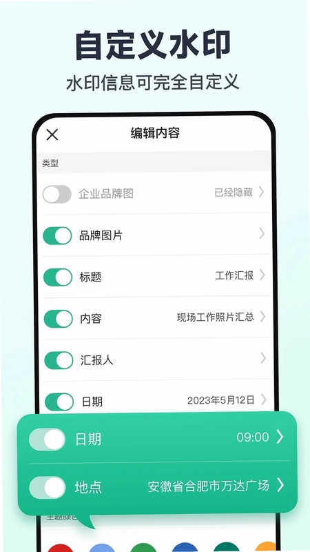 水印打卡定位相机同类软件推荐对比