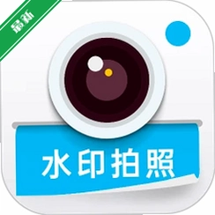 ˮӡ�򿨶�λ���v1.1.7 ������ˮӡ