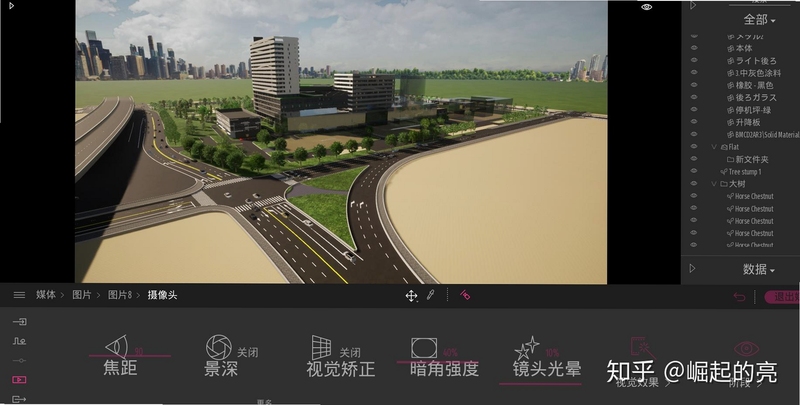 全景秀 导出高清 全景图制作方法