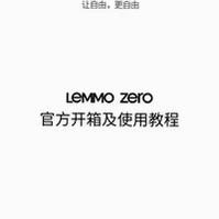 LEMMO ʹ�ý̳� ����