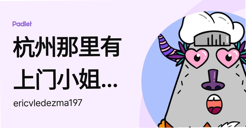 祯树健康科普内容界面截图