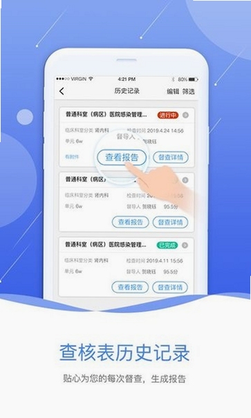 黔云感控安装步骤图解