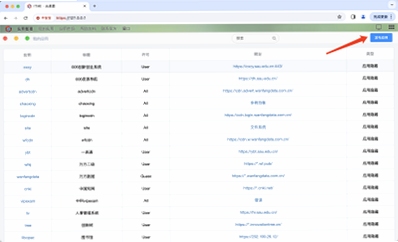 ITME 应用功能展示图