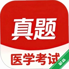ҽѧ���������v6.09.28 ҽѧ����ˢ��