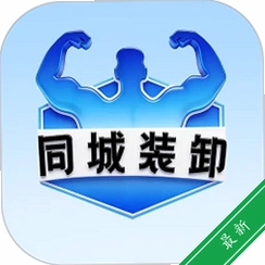 ͬ��װжv1.1.8 װж���ӵ�