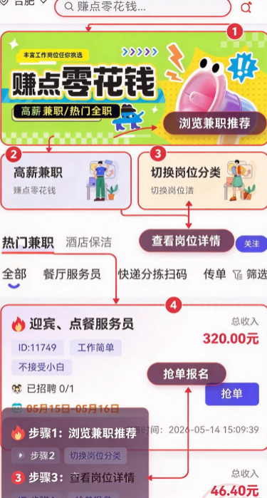 ���ͼ�ְapp���°����ؽ�ͼ