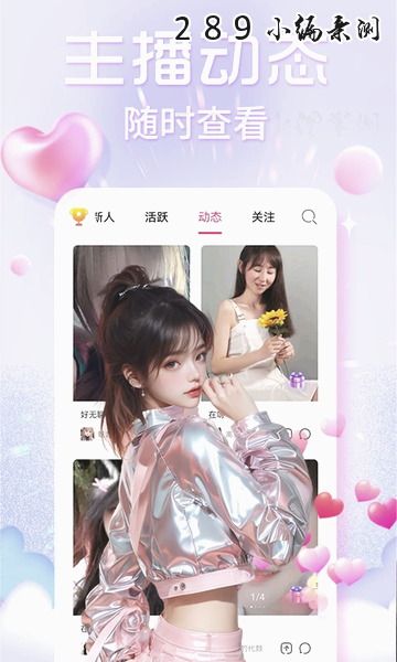 ������Ƶ����app������ؽ�ͼ