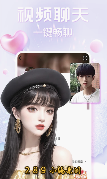 ������Ƶ����app������ؽ�ͼ