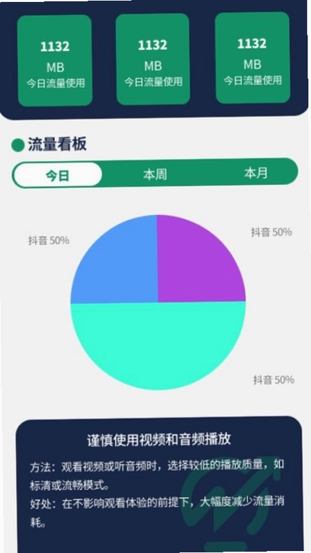 位联宝下载安装教程