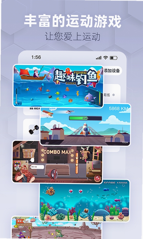 趣玩运动Pro 使用技巧