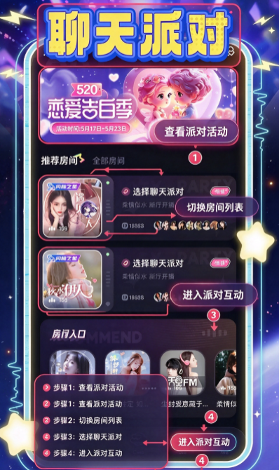 可乐语音app最新版下载截图 可乐语音app最新版下载截图