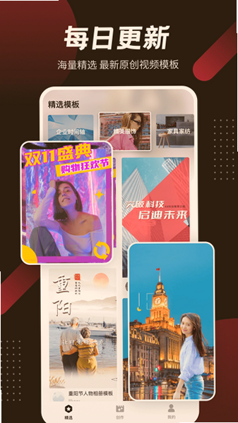 模力视频app官方下载最新版本截图 模力视频app官方下载最新版本截图