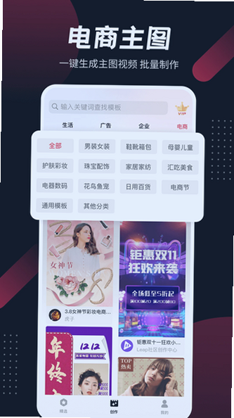 模力视频app官方下载最新版本截图 模力视频app官方下载最新版本截图