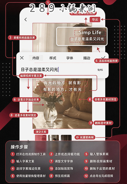 模力视频app官方下载最新版本截图 模力视频app官方下载最新版本截图