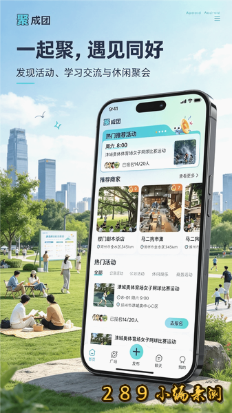 �۳���app�ٷ����ؽ�ͼ