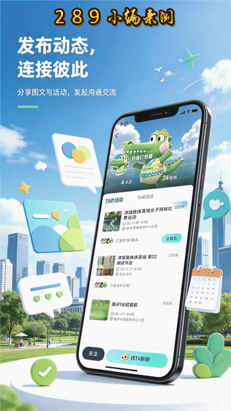 �۳���app�ٷ����ؽ�ͼ