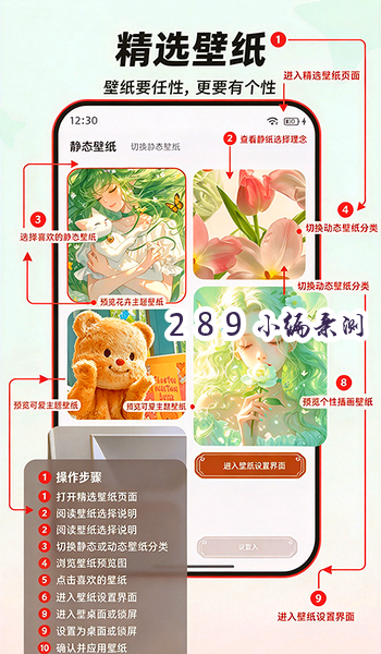 My Widget官方下载最新版本截图 My Widget官方下载最新版本截图