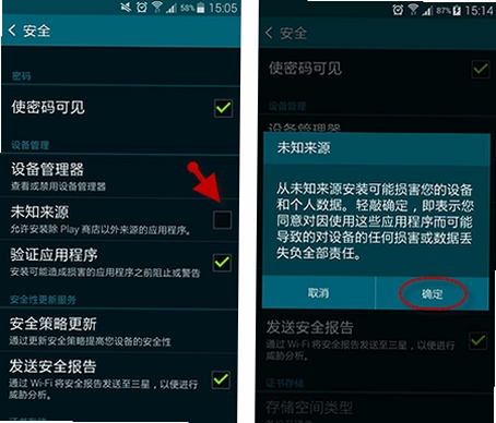 阿保宝 安装教程 安卓手机