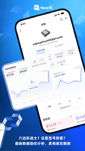 faceIC安装教程图解