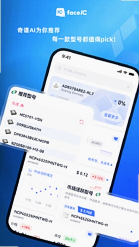 faceIC使用常见问题解答