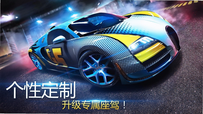 狂飙摩托驾驶 对比 狂野飙车8