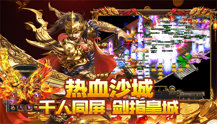封神之刃最新版下载截图 封神之刃最新版下载截图