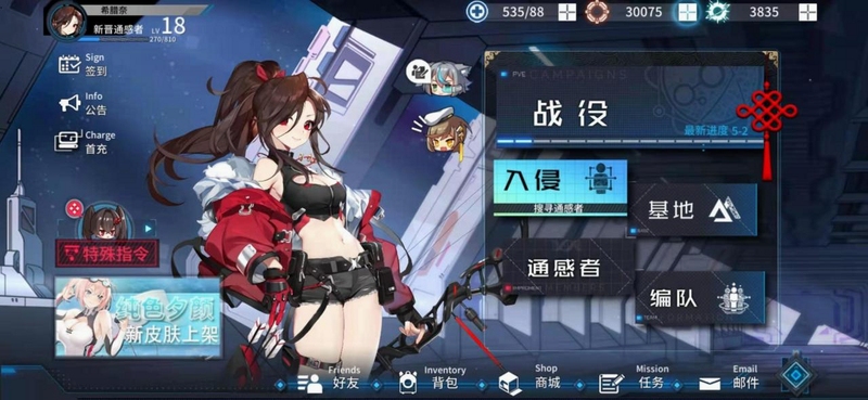 ��Ԫ��Ϯ ��ɫ���� ���ؽ���