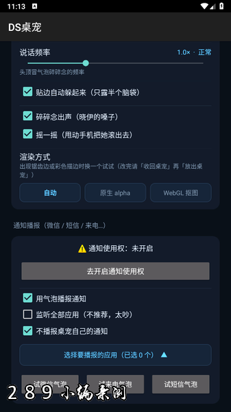 DS����app�������°汾��ͼ