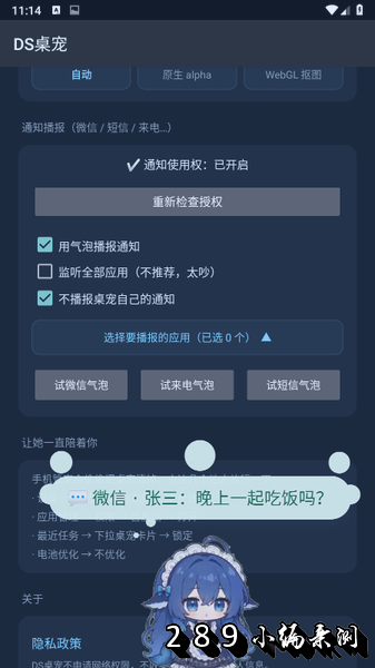 DS����app�������°汾��ͼ