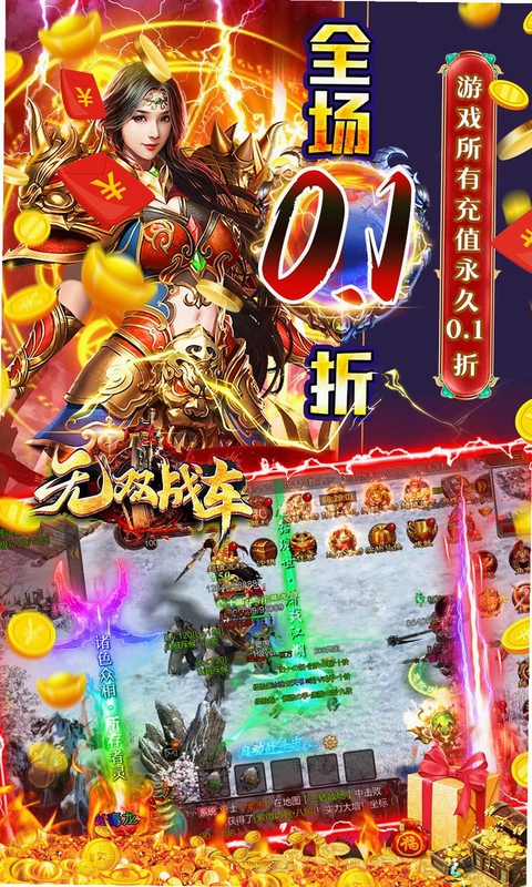��˫ս��0.1�ۻ���