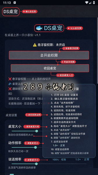DS����app�������°汾��ͼ