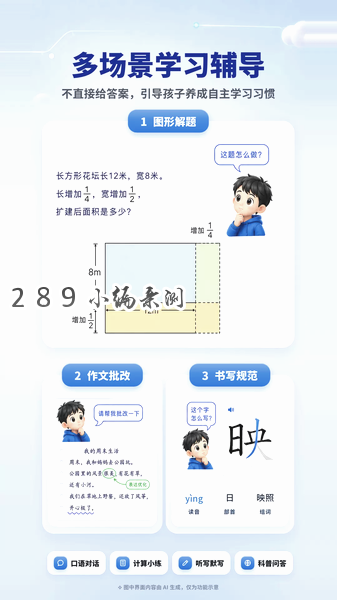 ӳϬapp�ٷ����ؽ�ͼ