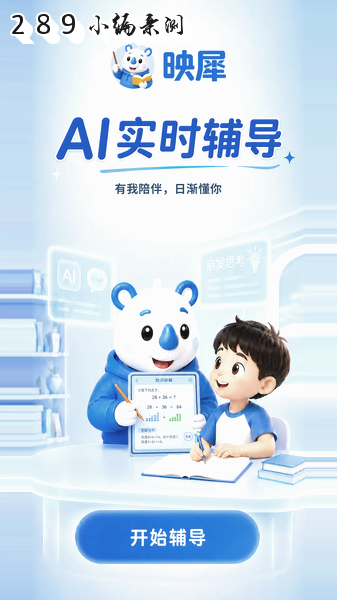 ӳϬapp�ٷ����ؽ�ͼ