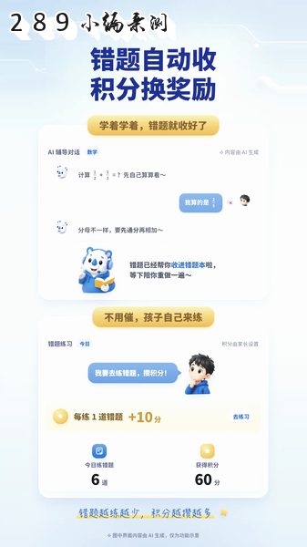 ӳϬapp�ٷ����ؽ�ͼ