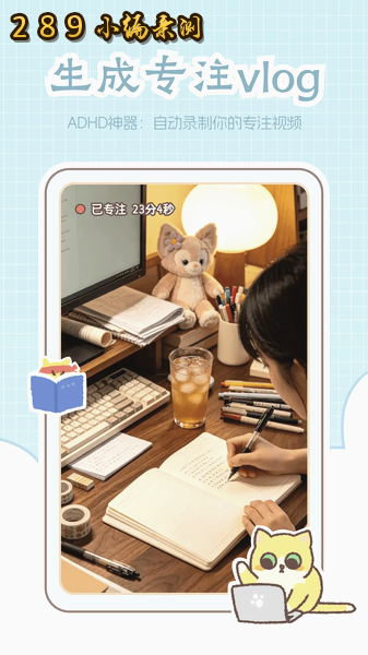 ����רעapp�ٷ����ؽ�ͼ