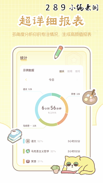 ����רעapp�ٷ����ؽ�ͼ