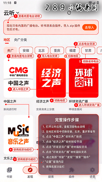 ��������app���عٷ����°汾��ͼ