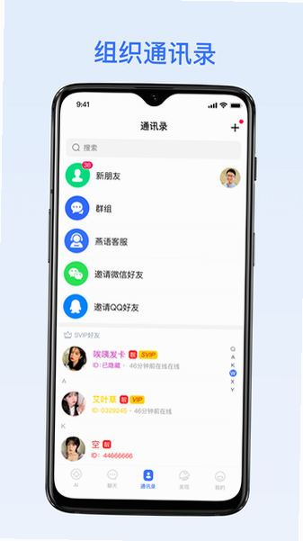 ����app�ٷ��������°��ͼ