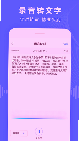 ¼��ת����app�ٷ��������°汾��ͼ