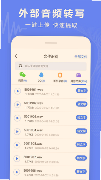 ¼��ת����app�ٷ��������°汾��ͼ