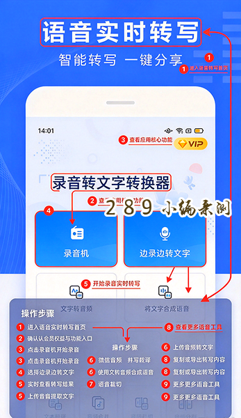 ¼��ת����app�ٷ��������°汾��ͼ
