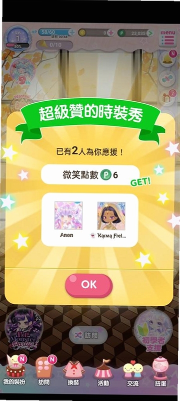 cocoppaplay��װ�������������°� ��������չʾ