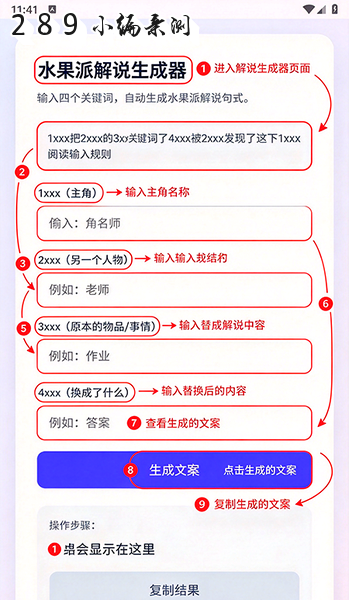 ˮ���ɽ�˵������app�������°汾��ͼ