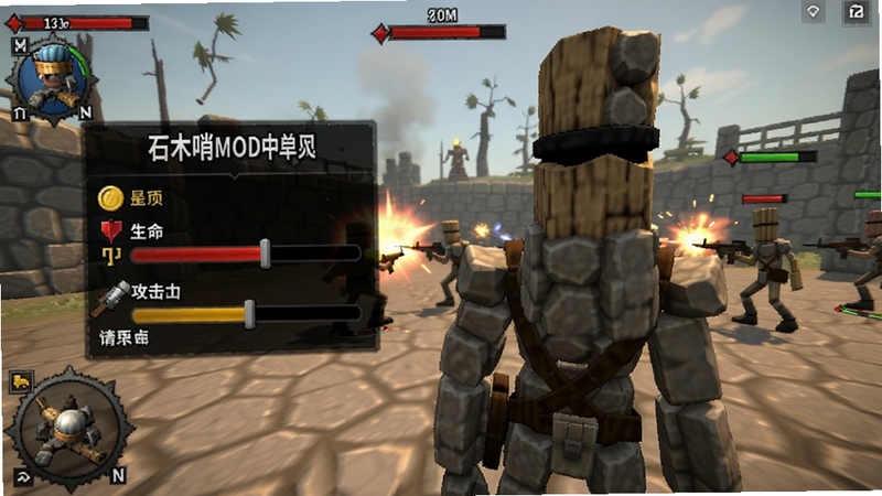 石木哨兵MOD菜单中文版MOD菜单界面截图,悬浮面板显示金币、生命、攻击力调节滑条,背景为游戏战斗场景,石木哨兵角色清晰可见