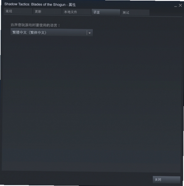 石木哨兵MOD菜单中文版 闪退解决办法