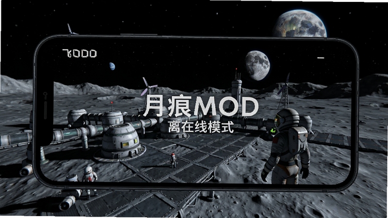 �º�MOD�˵�����ģʽ�������棬����չʾ�ֻ��ڷ���ģʽ��������Ϸ���������������ȫ�����ƻ�дʵ���