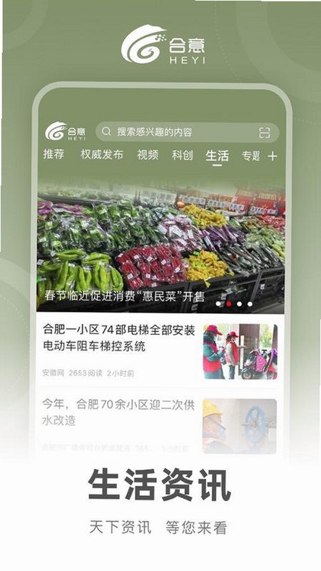 �Ϸʹ㲥����̨����app �Ϸʹ㲥����̨����app �����������������ƽ̨����չʾ