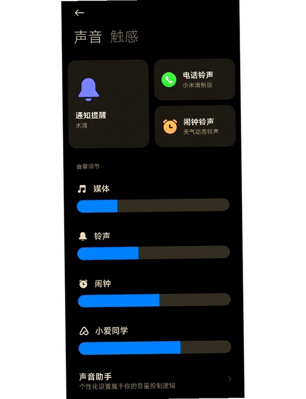 声线app最新版本优化