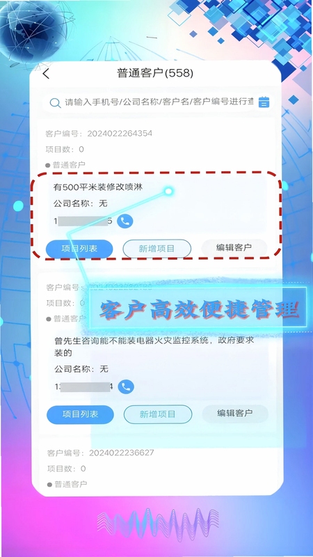 旗岸云装现场拍照归档功能界面