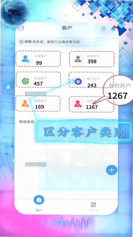 旗岸云装用户评价与安全设置
